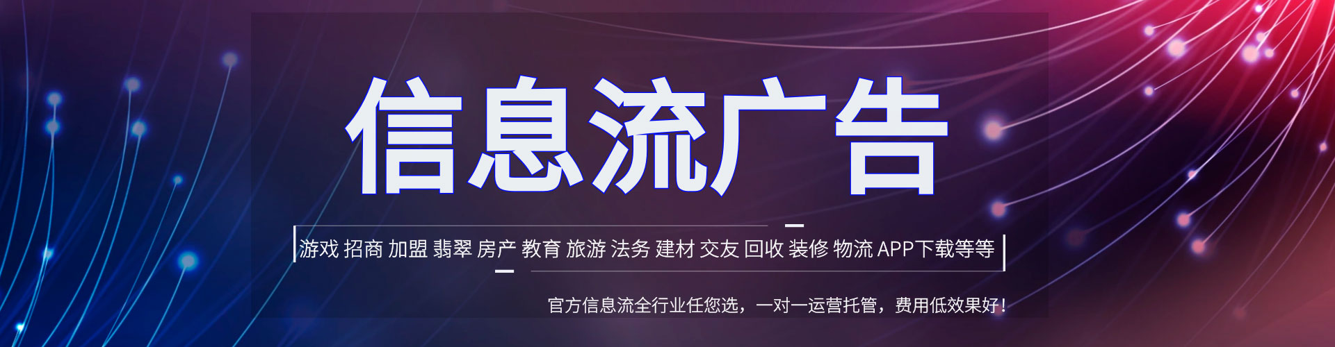 丰泽百度代理开户