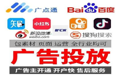 百度竞价托管助力企业品牌升级