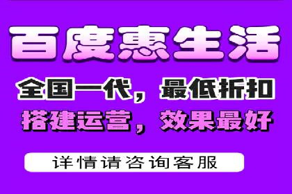 百度推广的五大成功案例分享